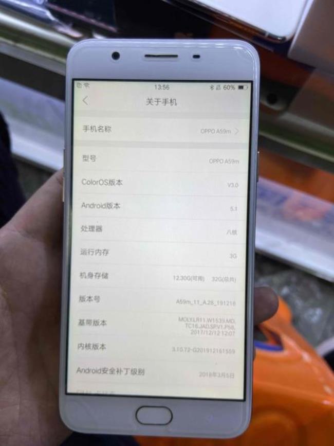 为什么oppo有两个imei