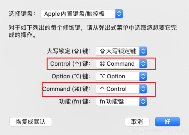 imac用普通键盘怎么重装系统