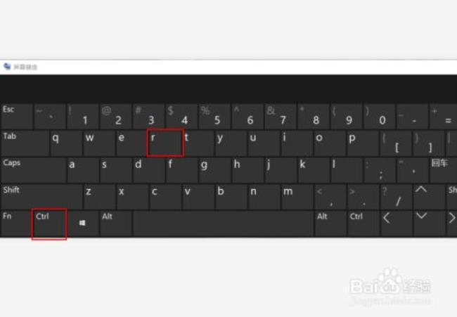 R CTRL是什么键
