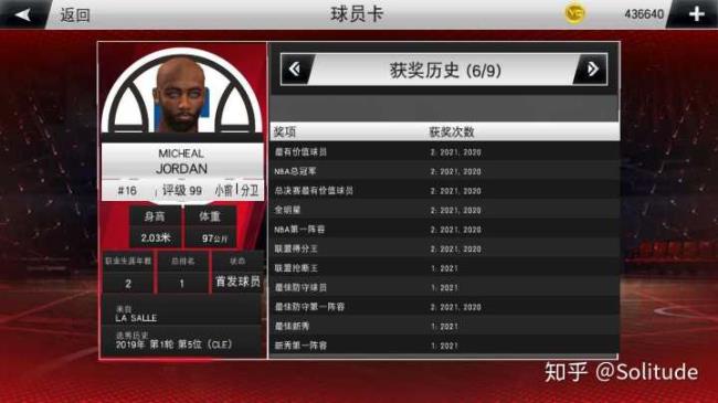 nba2k20的r键是哪个