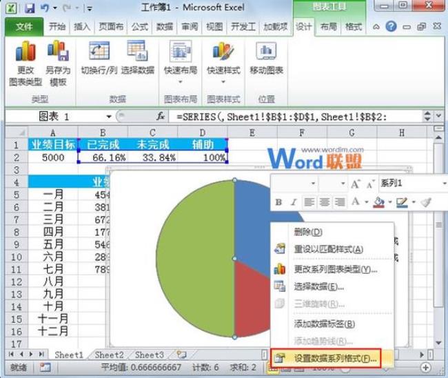 excel2010是什么