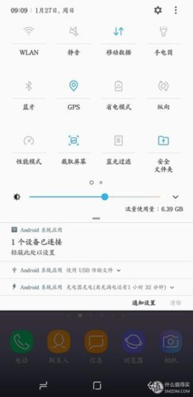 三星note8有没有读取优盘的功能