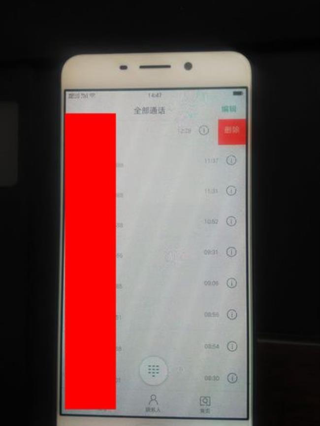 oppo A95怎么关高清通话