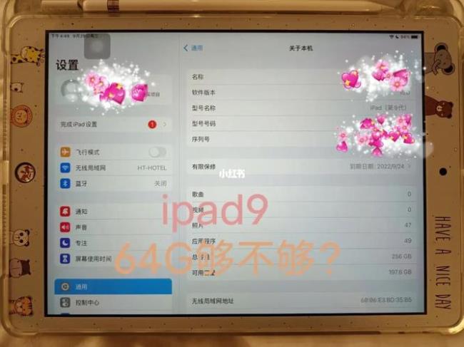 ipad运行内存不足怎么办