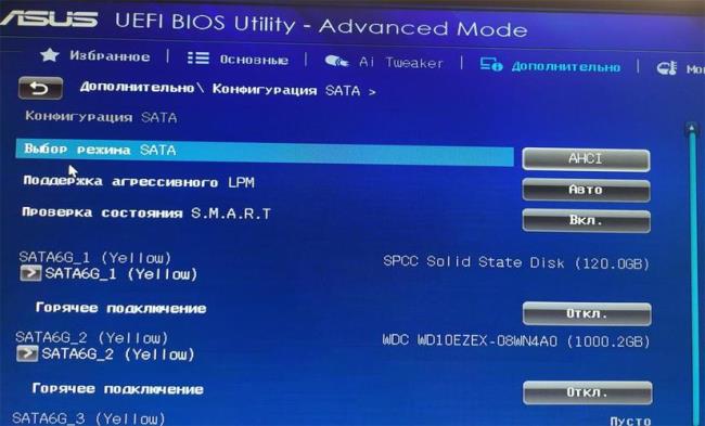 bios硬盘密码在windows中还有用吗