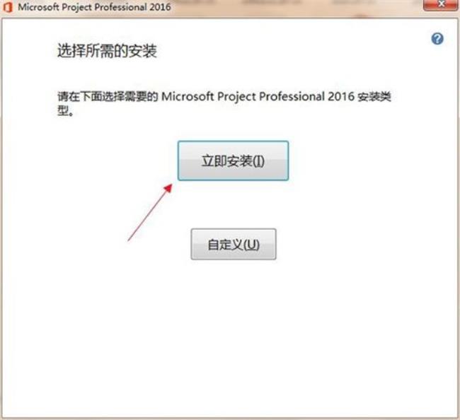 电脑上microsoft怎么下载