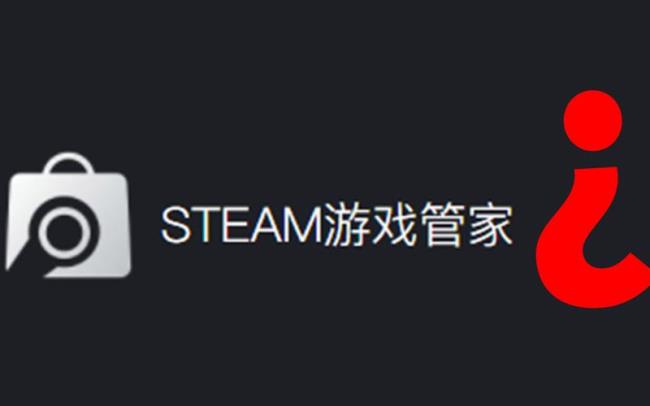 steam游戏管家新人礼选哪个游戏