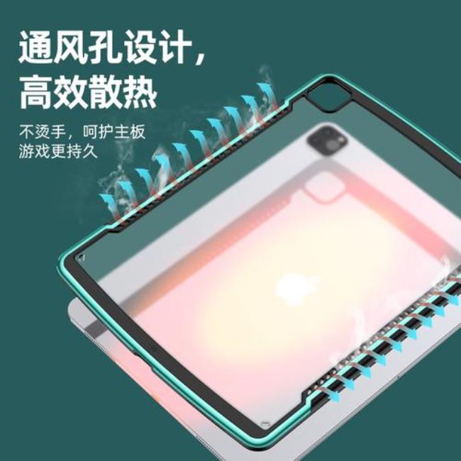 ipad气囊保护壳有用吗