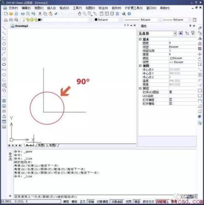 cad中怎么让两条线合并成一条