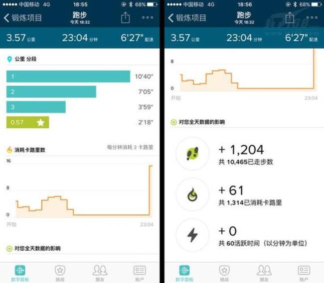 Fitbit alta HR怎么恢复出厂设置