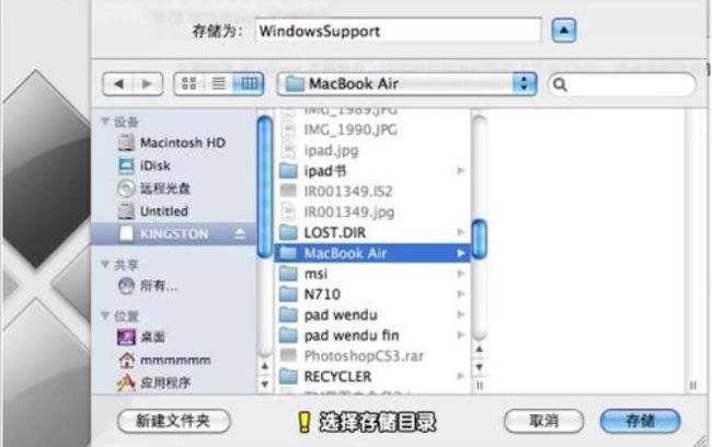 如何清除macbookair的内存