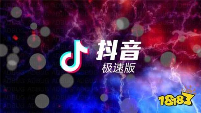 下载抖音好不好