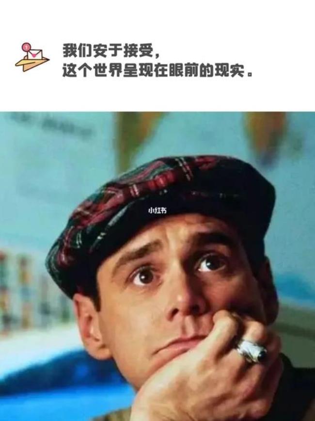 楚门的世界普通话版配音表