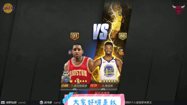 最强nba维金斯ss值得培养吗