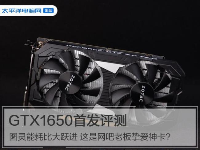 gtx1650显卡可以连接几个显示器