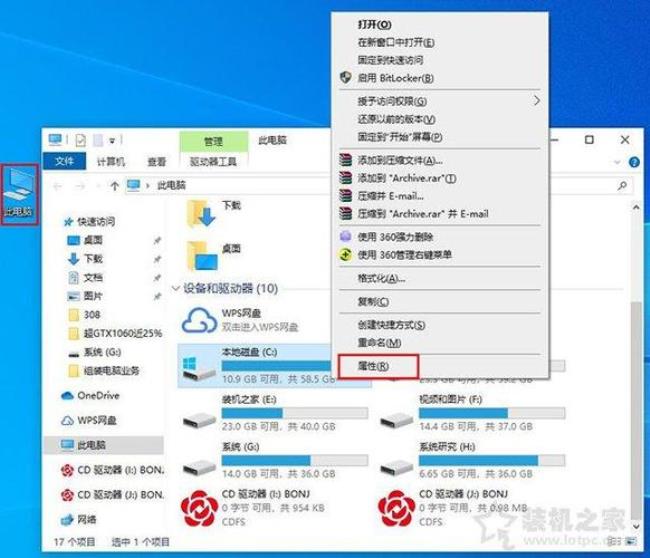 新电脑windows10只有一个c盘怎么办