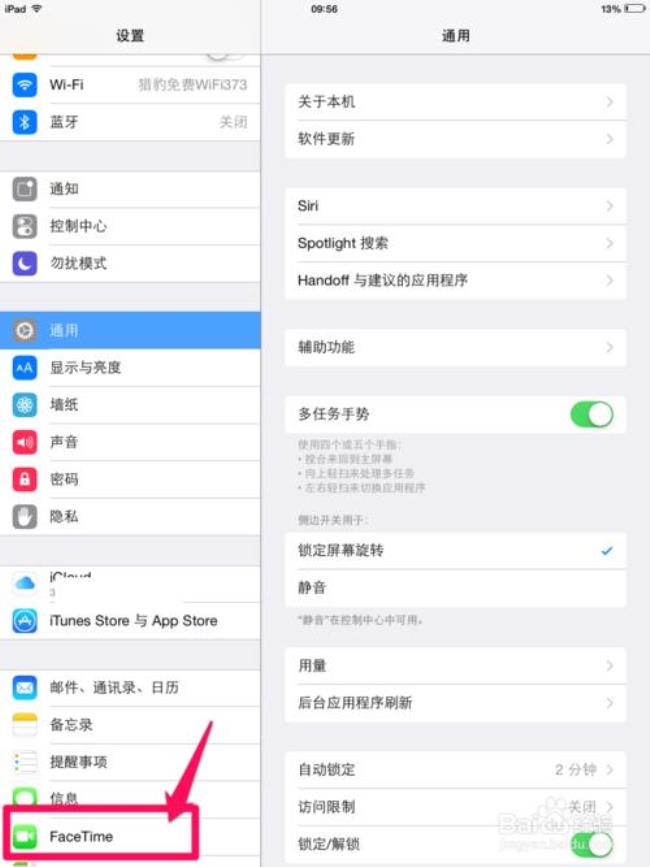 ipad iCoud是什么意思