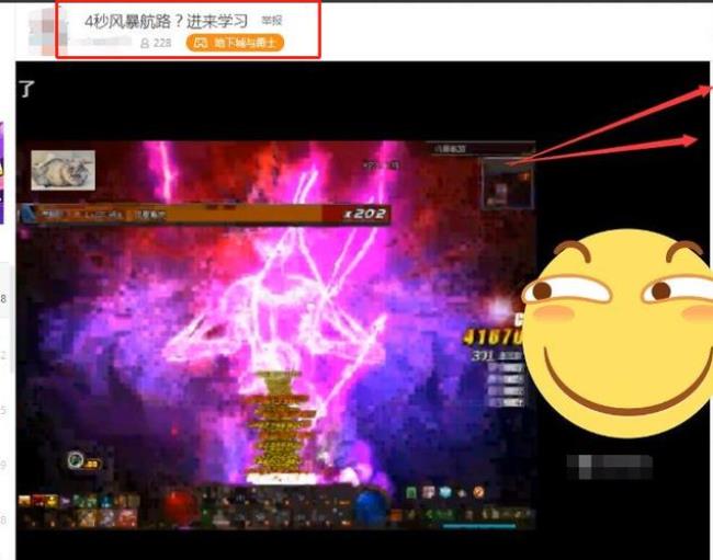 dnfwegame连发设置几秒