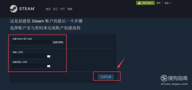 steam的账户名称是什么格式