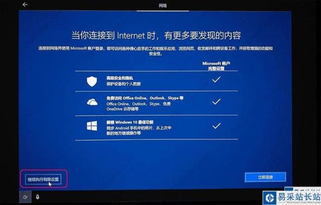 macbookair怎样装win10双系统