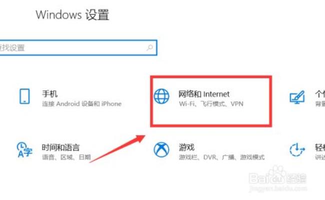 华硕笔记本怎样切换wifi和网线