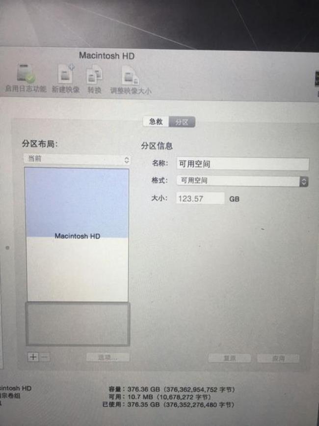 macbookpro怎么设置企业微信消息提醒