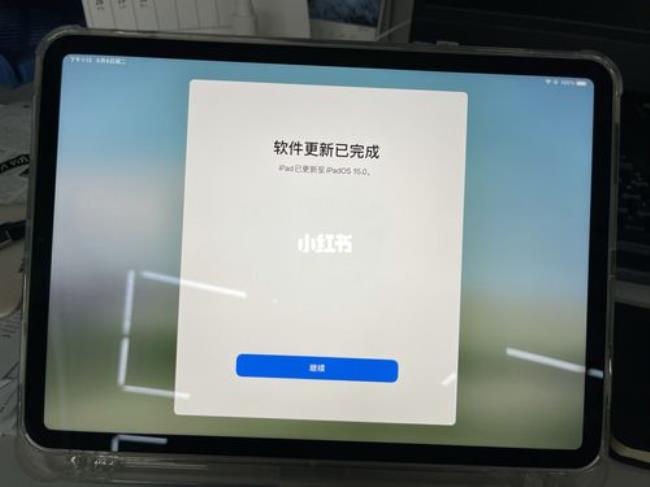 ipad系统升级需要多久