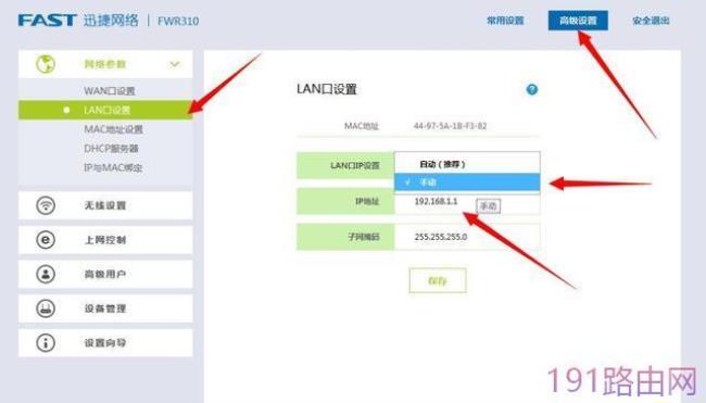 猫与路由器如何设置密码