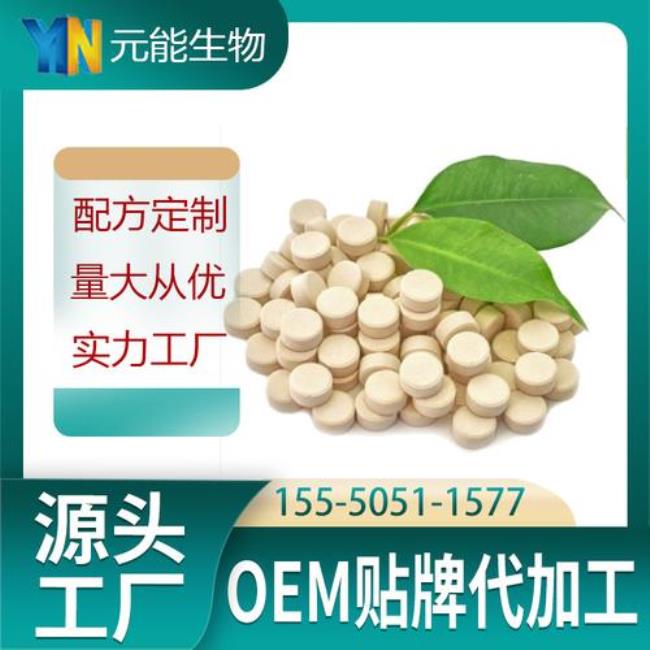 oem是什么牌子的厂家