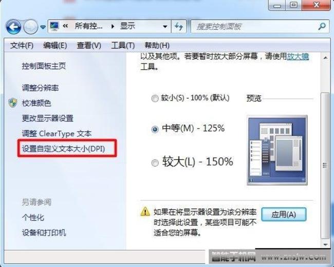 windows7win键是哪个