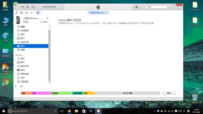 itunes怎么下载不了最新版了