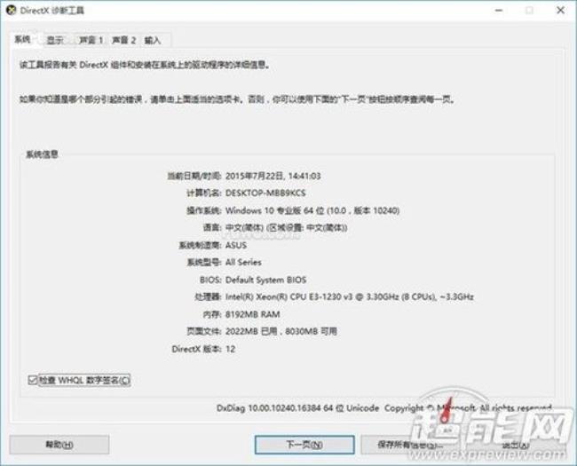 j1900装win7还是win10