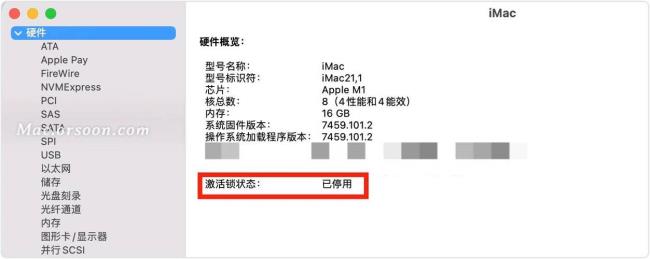 Mac怎么删除用户苹果Mac删除用户方法