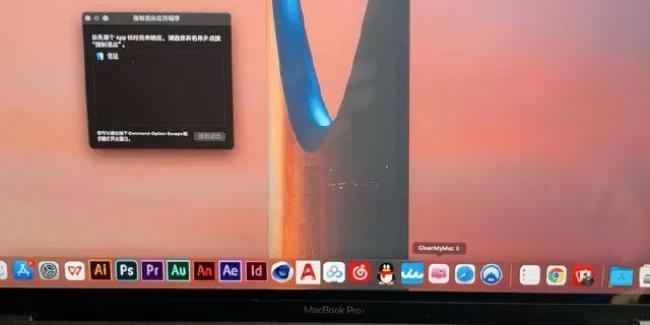 macbook系统经常崩溃了怎么办