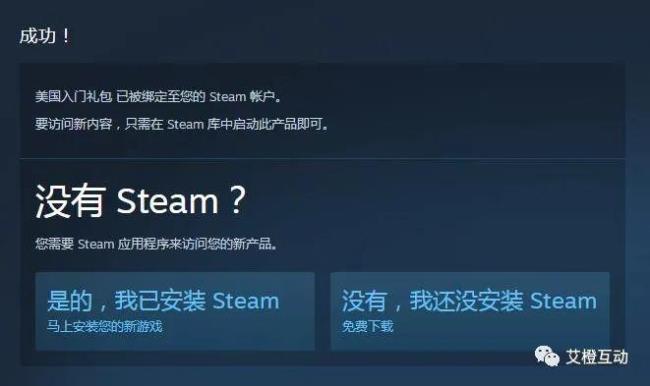 steam上的DLC是什么意思