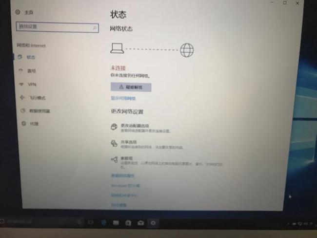 macbook重装系统wifi还是找不到