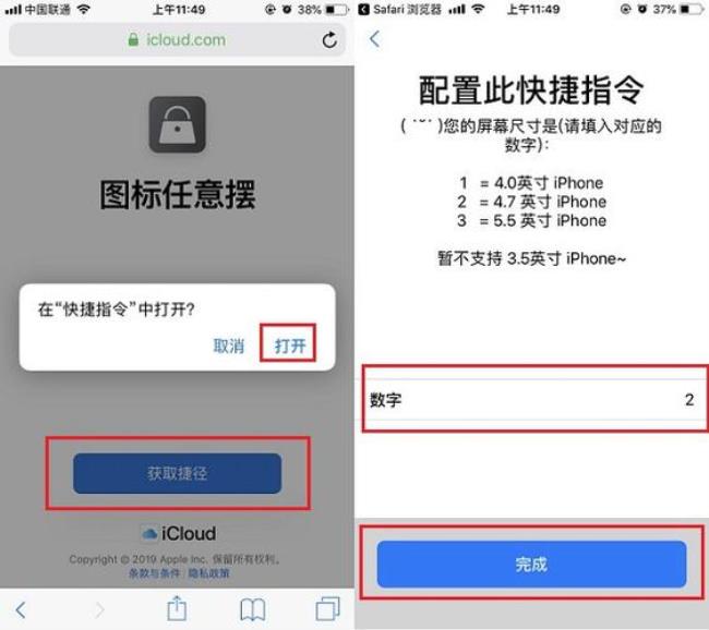 iphone手机怎么输入大于或等于号