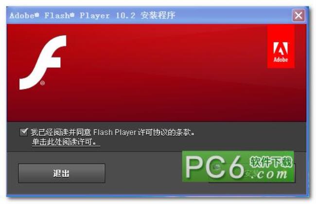 电脑中的flash可以卸载吗