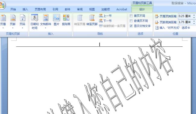 wps里页眉文字怎么显示