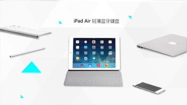 ipadair2怎么分屏