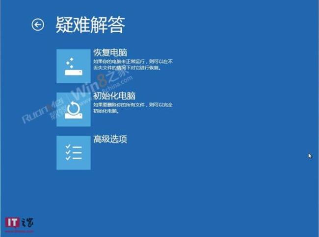 win8如何强制进入安全模式