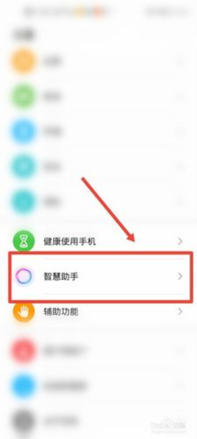 手机版华为手机助手app