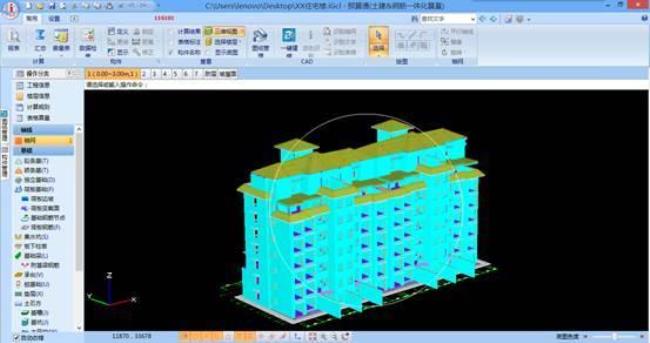 土建模板最简单算量软件