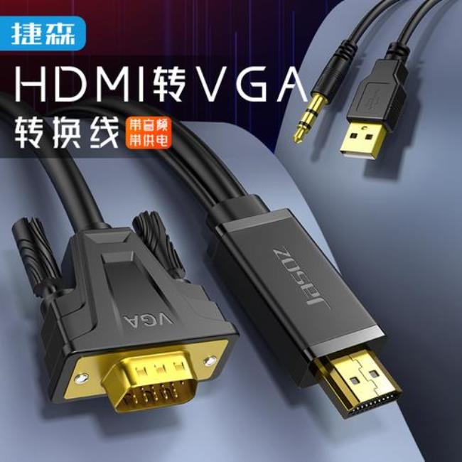 hdmi供电功率