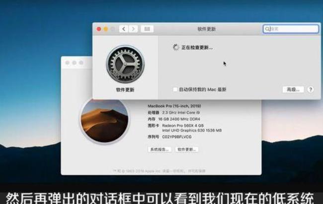 macbookair系统版本能升级么