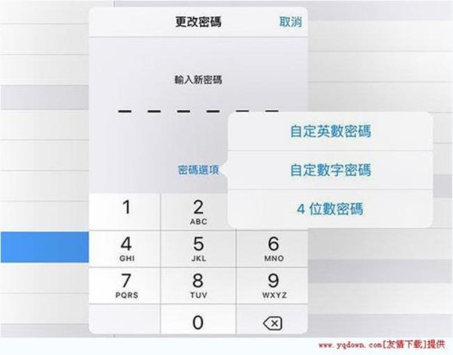 0到9三位数字的密码都是什么