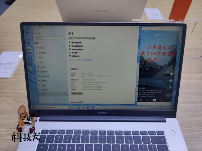 华为matebook14资源管理器卡死