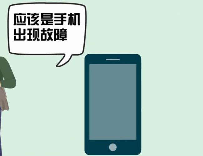 iphone10手机黑屏但是有声音怎么办