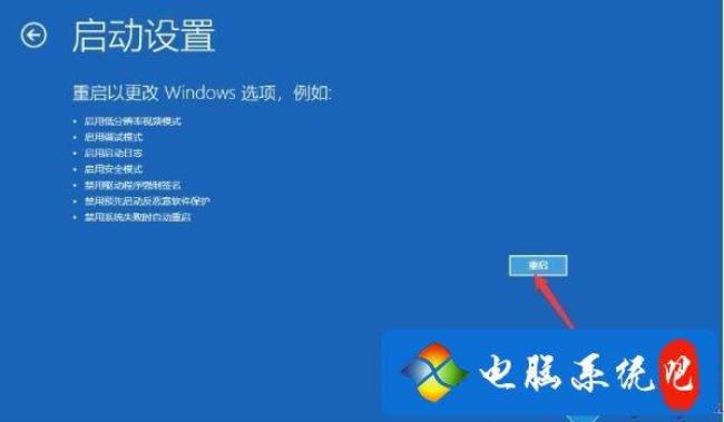 win10安全模式资源管理器打不开