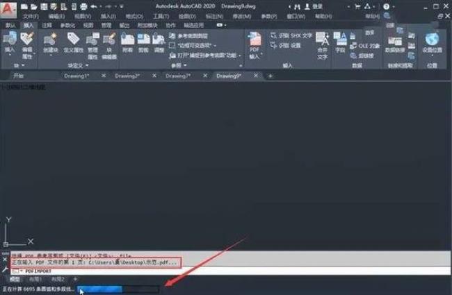 CAD如何使用导入PDF文件